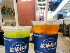-敏华冰厅(平安金融中心店)