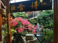 -猪肉婆私房菜(容桂总店)