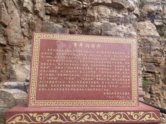 -红旗渠风景区