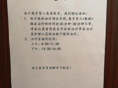 -上海市中医医院(石门路院区)