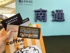 -中南南通体育会展中心