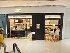 -RUXU入续鸳鸯糖水铺(星寰店)