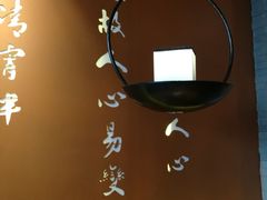 -呷哺呷哺 黄金牧场 (盛世天骄店)