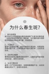 点击看大图 -玛莲朵·海菲秀冰珀科