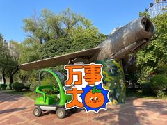 -渭滨公园