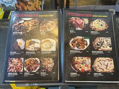 -MI WU FACTORY米屋美食工厂餐厅(绿地店)