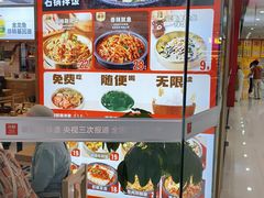 -米村拌饭(延吉万达店)