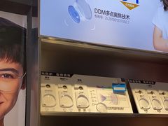 -LOHO眼镜(北京合生汇店)