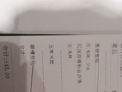 -眉州东坡(民族园店)