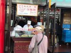-采芝斋评弹茶馆(观前街店)