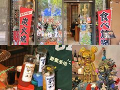 门面-大牛焱烧·和牛炭火烧放题