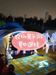 -麦粒鸟亲子游