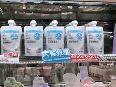 -白色日记·手作酸奶(麦凯乐店)