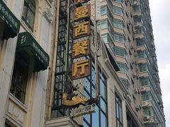 -开封灌汤包子铺(尚志大街店)
