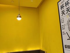 -快乐柠檬happylemon(北京APM店)
