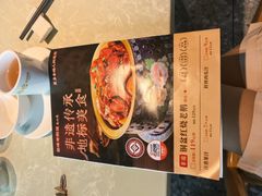 -金典银峰老鹅馆·昆山菜(亭林公园店)