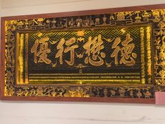 -山西会馆·晋菜·晋商宴·学堂记忆(许坦西街店)