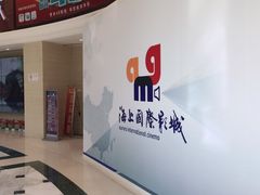 -AMG海上明珠影城(上海环球港RealDCinema店)