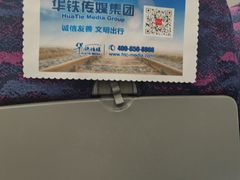 -上海站