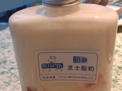 -白色日记·手作酸奶(麦凯乐店)