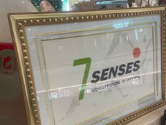 -7senses(金狮广场店)