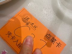 -梁家大院(昆山会展中心店)