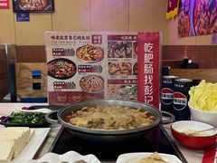 -彭记铁锅肥肠(东四总店)