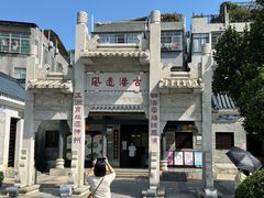 -黄埔古港