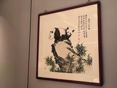 -贡宴盐帮菜自贡驻京联络处餐厅