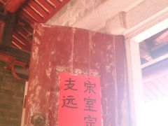 -赵家堡