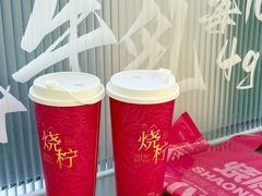 -烧柠·柠檬茶(大融城店)