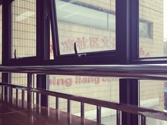 -平凉社区图书馆