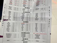 -楠火锅(龙阳广场店)