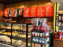 面包甜点陈列柜-星巴克(福州三坊七巷店)