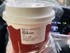 -桂桂茶(滨江百联店)