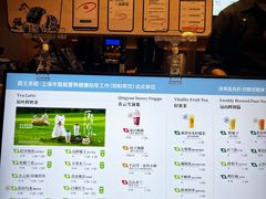 -霸王茶姬(上海恒基名人店)