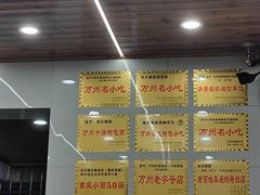 -张大娘面馆(新城路店)