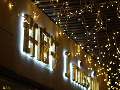 -许府牛火锅(信义坊总店)