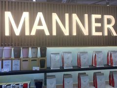 -Manner Coffee(大宁国际商业广场店)