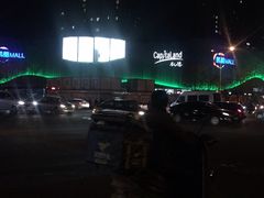-凯德MALL(望京店)