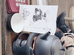 -扫雪煮茶(西村店)