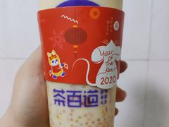 -茶百道(京溪店)