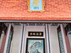 -闽粤南澳总镇府