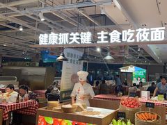-西贝莜面村(金隅嘉品mall店)