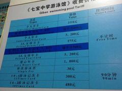 -七宝中学游泳馆