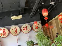 -晋享皖宴(创新大道店)