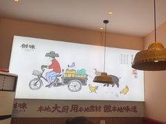 -创味·民间海南菜·非遗藤桥排骨(藤桥·免税城店)