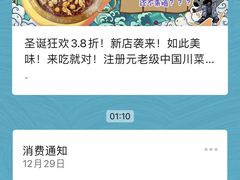 -哥老官重庆美蛙鱼头(龙湖杭州金沙天街店)