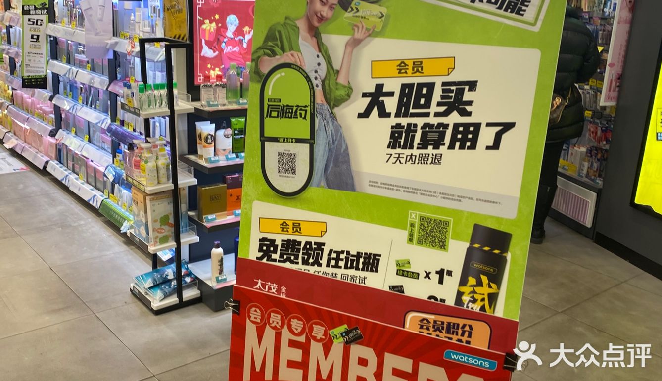 这家店太绝了｜屈臣氏探店