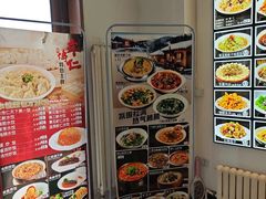 -牟传仁饭庄(星海店)